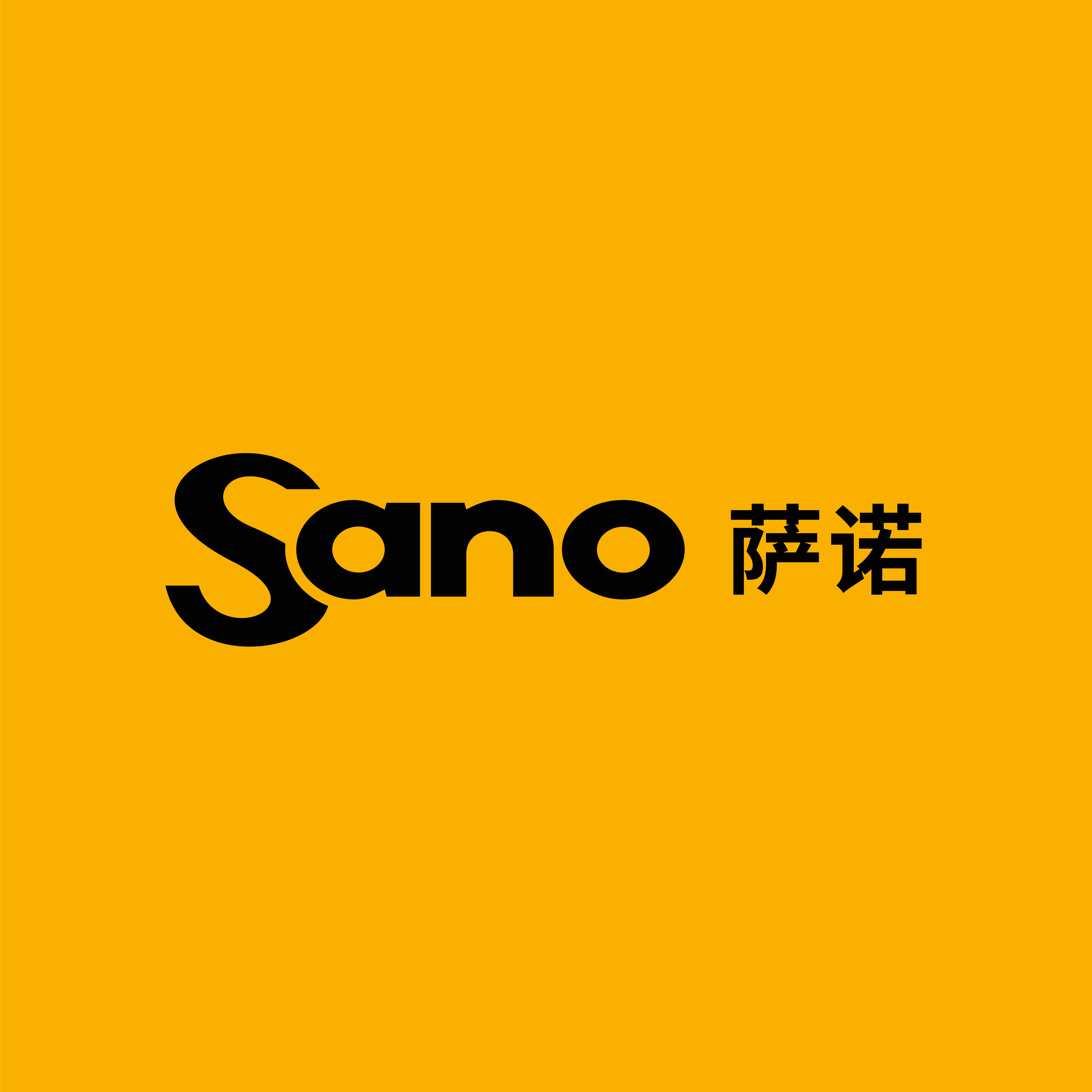 萨拉瑞特·红草莓 萨诺中国